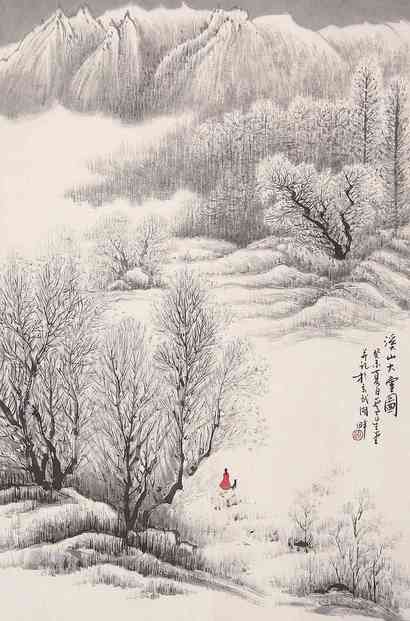 卢星堂 山水 镜心